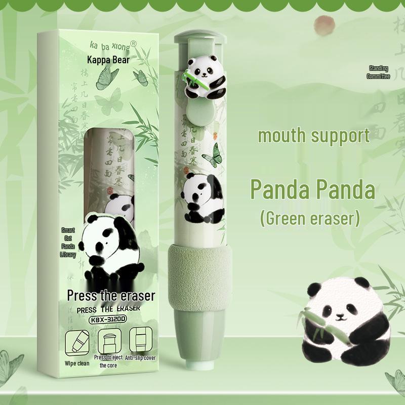 

Kaba Bear Student Eraser: Upgraded Sponge Sleeve, Cute Cartoon Design, Clean Erasure, No Marks.