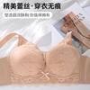 Women's Lightweight Honeycomb Cup Gathering and Anti-Sagging Adjustable Bra with Large Chest and Small Lace Display