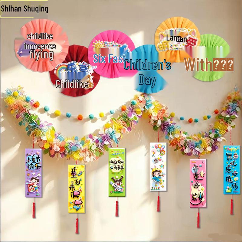 Children's Day Decoration: Colorful Classroom Banners & Wall Strips for Kindergarten