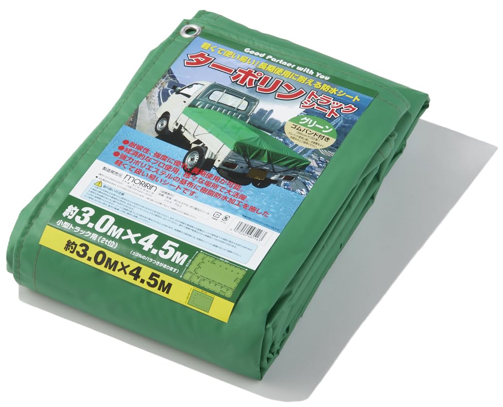 

Tarpaulin Truck x for Small Trucks Strong Resin Elastic Estimated 3 1 Sheet Included [Morilin] Sheet, Green, 3.0 4.5m, TTG4, (approx. 2t), Polyester, зелёный