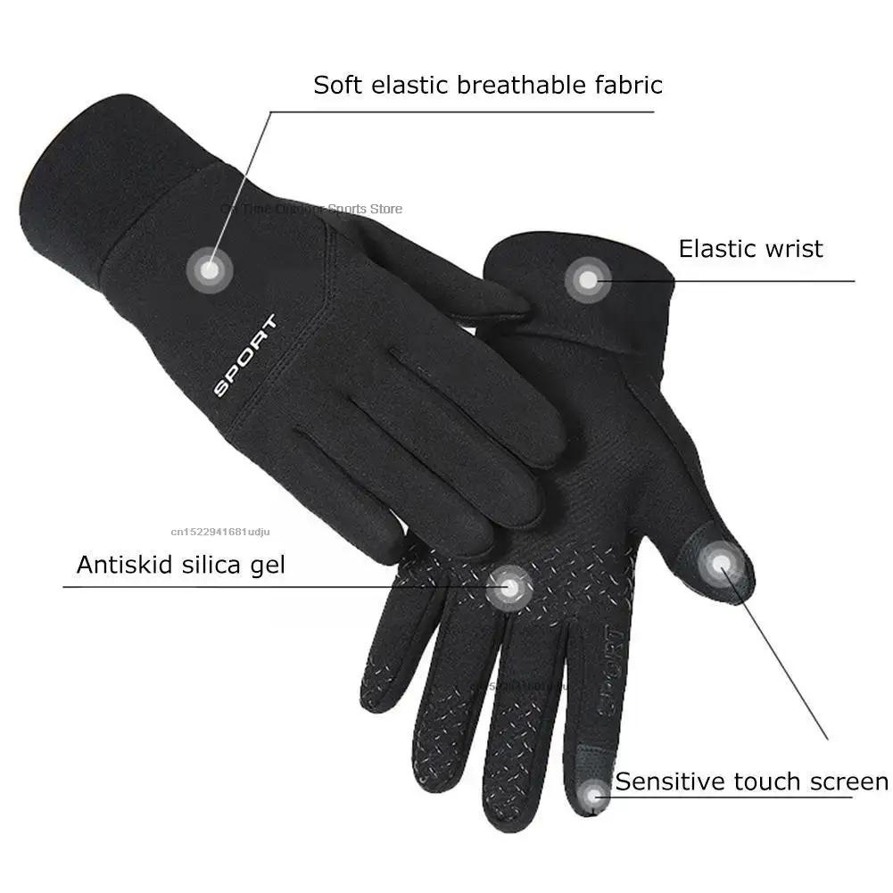 Fußballhandschuhe Wasserdichter Thermo-Griff Outfield Radfahren Player Fahrrad Feld Bike Sport Sport Outdoor Guantes Moto