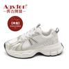 Augustine Casual Dad Shoes Women's 2025 Autumn New Ins Trendy with Little White Shoes Platform and Lightweight Sports Shoes
