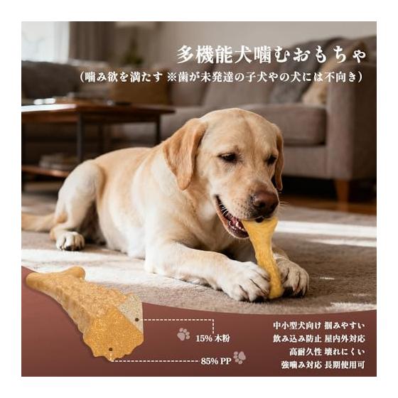Dog Toy, Chewing, Educational Toy, Toothbrushing, Chewing Toy [For Medium-sized Dogs] Relieve Boredom, Relieve Stress, Improve Lack of Exercise, Safe