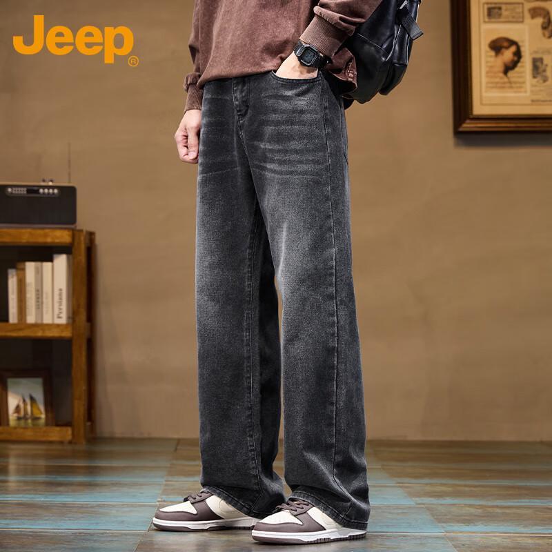 Jeep Men's Loose Fit Straight Leg Jeans