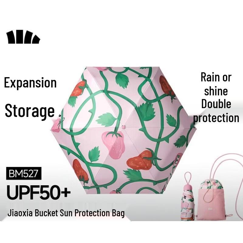 Beneunder BM527 Wild Berry 5-Fold UV Umbrella
