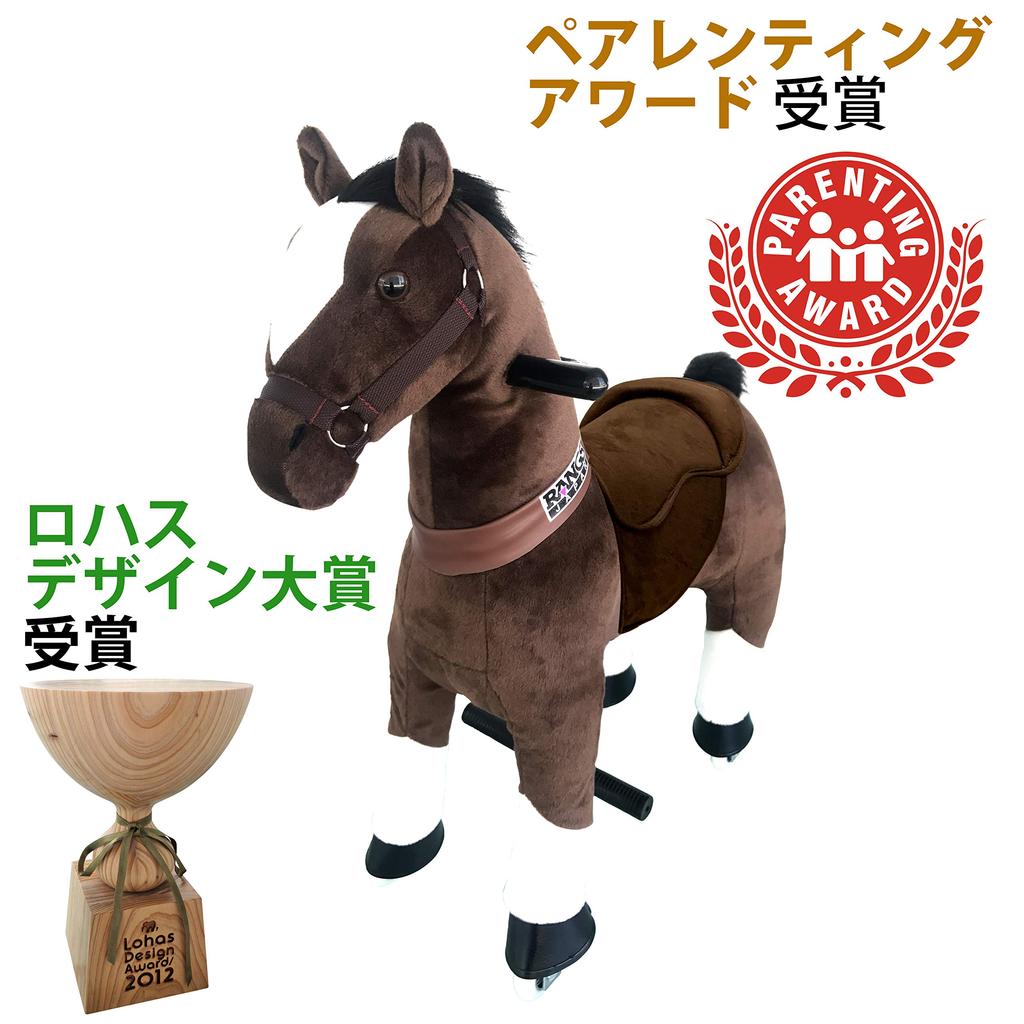RANGS Japan Eco Pony Horse 3 Years Old Load Capacity 30kg Starts To Move Like a Real Horse ~