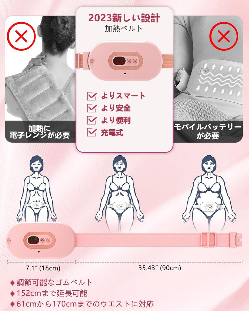 Portable Cordless Vibrating Uterine Heating Small Uterine Heating Wearable Waist Heating Perfect Gift for and Cold Weather Belt, Pad, Belt, Mother's