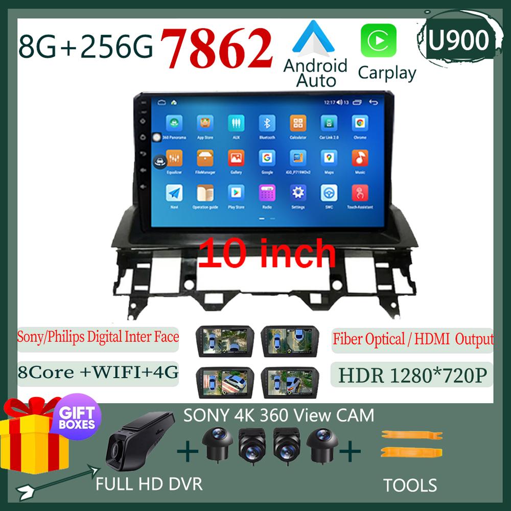 Car Radio For Mazda 6 2007 2003-2008 Multimedia Video Player GPS Navigation Android Auto Carplay WIFI HDR Screen No 2din DVD BT