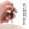 JUJUGO Automatic Center Punch Set of Automatic Hole Hand Tool with Adjustable Suitable for and Includes 2 Spare Needles 2, Marker, Impact, Windows,