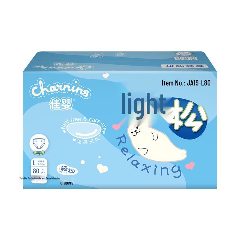 Jiaying Relax Ultra-Thin Breathable Baby Diapers