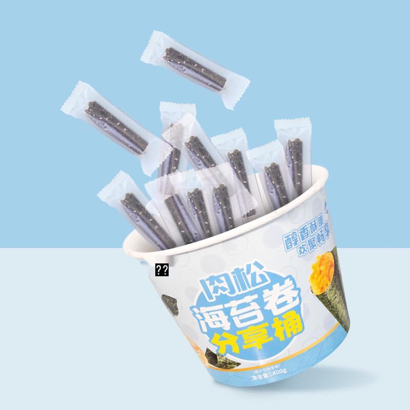 BIBIZAN Assortimento di Snack di Alghe