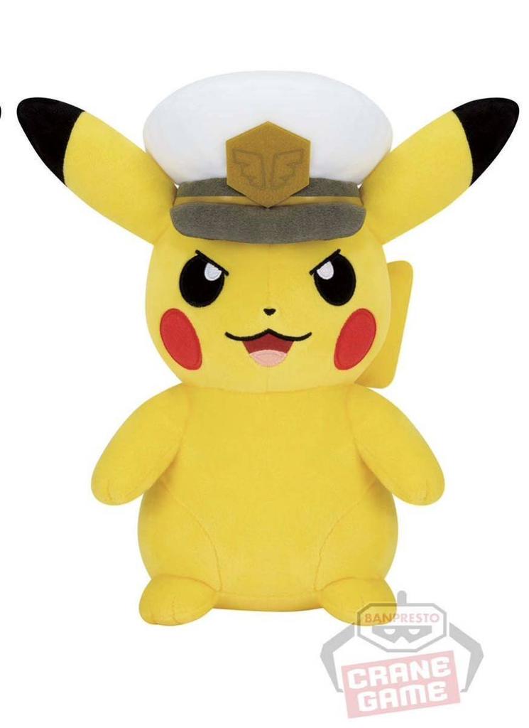 Buy It Brand Not for Mofugutto Plush Toy Captain Pikachu Plush Toy Mascot Arcade Prize Exclusive Now! New, Sale Pokémon - - Pokémon -