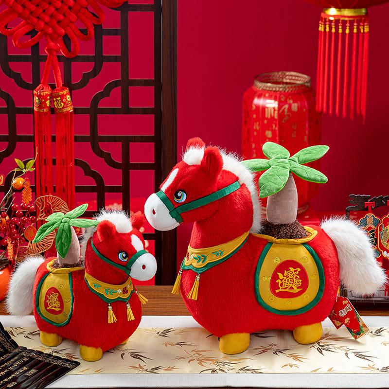 Short Plush Pony Plush Toy With Cute Design For Lunar New Year Gifts