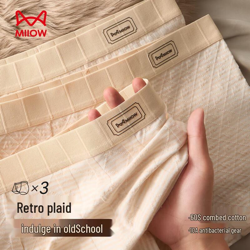 

Мужские боксеры-брифы MiiOW из чистого хлопка с жаккардовым узором в ретро-клетку (3-Pack) 3XL