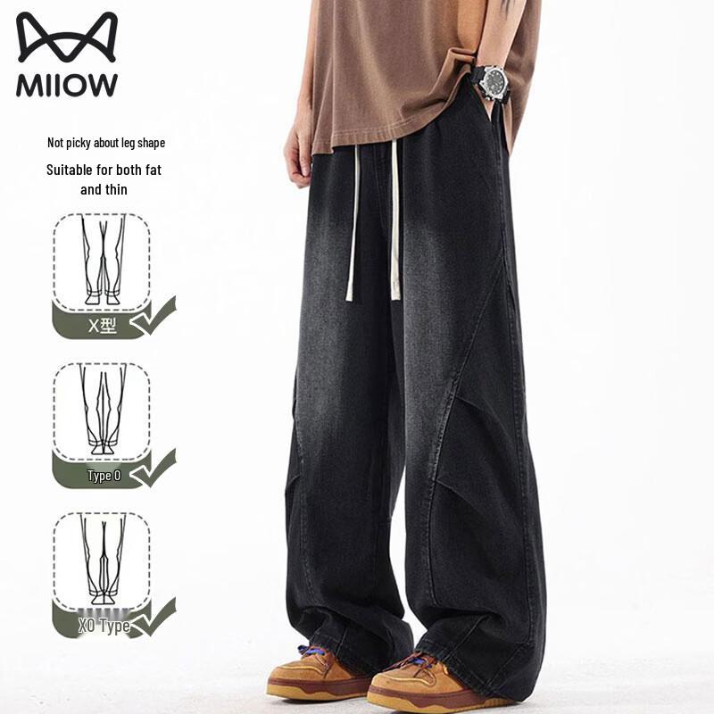 MaoRen Men's Wide-Leg Straight Jeans