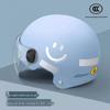 Certified Smiley Face Helmet for Electric Scooters & Summer Motorcycle Sun Protection