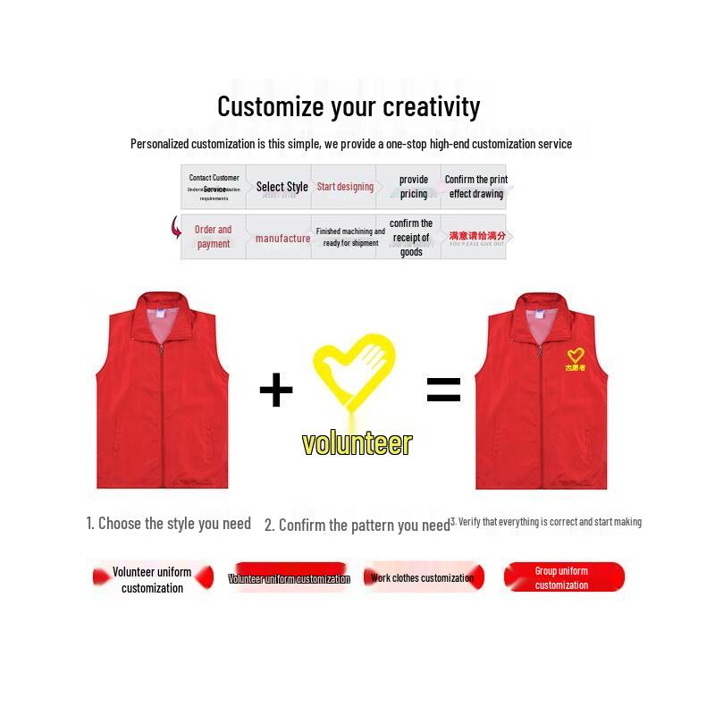 Volunteer & Work Vest