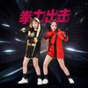 Kids Boxing Training Suit Stage Performance Costume Children 3-8 Years