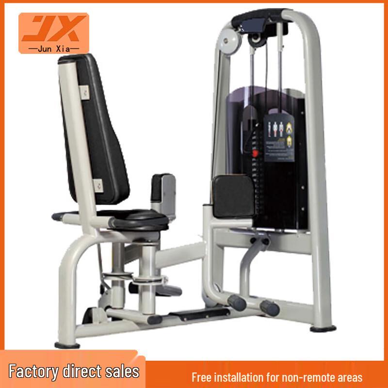 Junxia JX-837 Leg Adductor Trainer