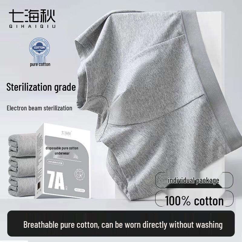 Men's Sterilized Pure Cotton Disposable Underwear