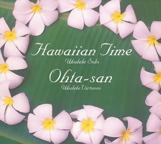 

CD OHTASAN - Hawaiian Time -Ukulele Solo- VICP63036 Japan Music Others Used