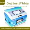 UV Flatbed Inkjet Printer for A5 Embossed Phone Cases, Metal, and PVC, with Cloud-Based Self-Service Order Taking and Scan Code Features