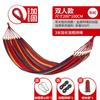 Outdoor Camping Hammock With Anti-Tip Design Portable Folding Double Swing Chair Garden Balcony Backyard Use
