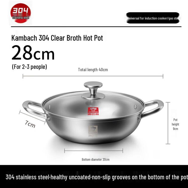 

KOBACH 304 Stainless Steel Mandarin Duck Hot Pot