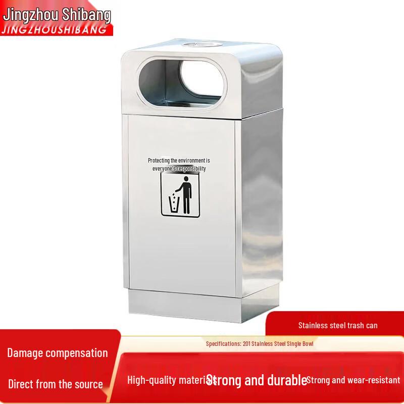 Jingzhou Shibang Outdoor Stainless Steel Trash Can