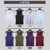 Summer Seamless Vest Men's Milk Silk Round Neck Thin Sports Slim Fit Elastic Sweat-absorbing Sleeveless Bottoming Underwear