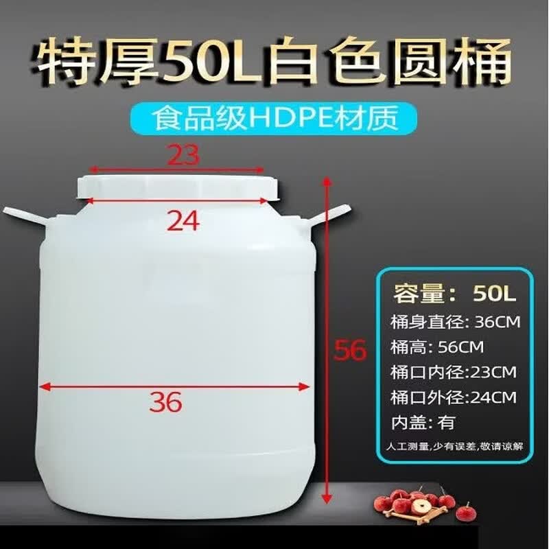 Ren Hong 50L Food Grade White Round Plastic Storage Bucket