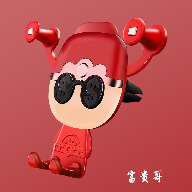 

God of Wealth drives to the car mobile phone rack out of the trend car car car car car support frame car mobile phone holder navigation frame