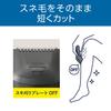 Koizumi Leg Hair 3 Adjustable Length Battery Charcoal Gray Trimmer, Levels, Operated, Men's, KMC-0631/H