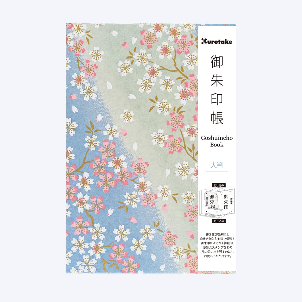 Kuretake Goshuincho Stamp Cherry Blossom Hosho (Shrine Book), Large, Design, Blue, Paper, LH10-21