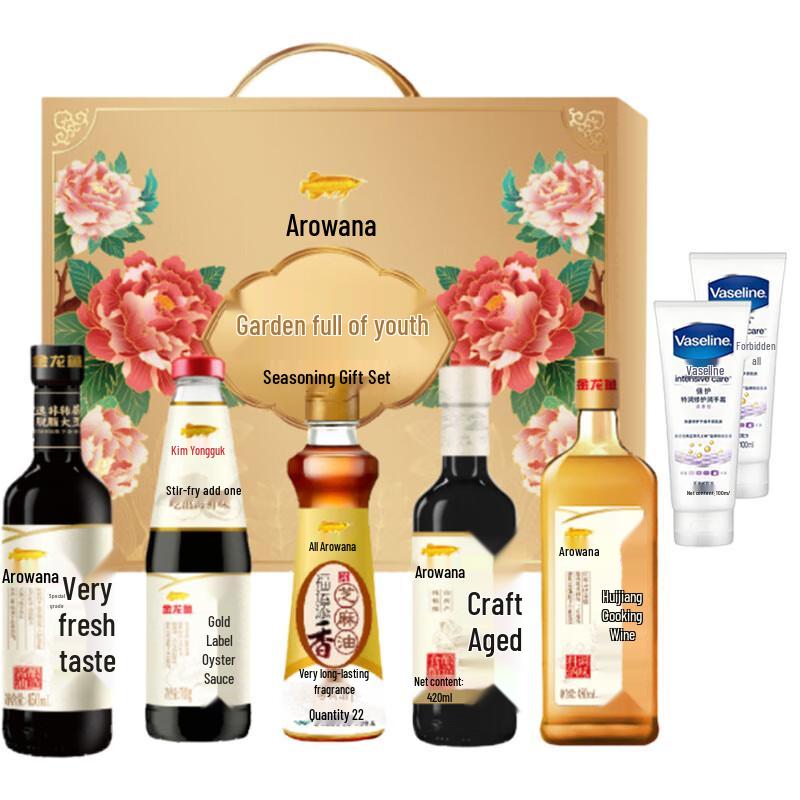 Vaseline Hand Cream & Arowana Seasoning Gift Set
