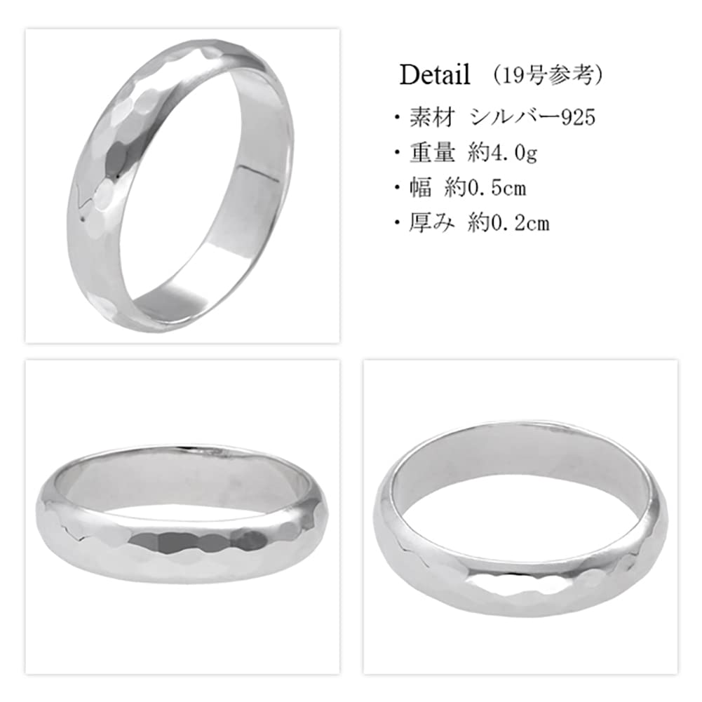 Shinjuku Gin No Kura Hammered Round Silver 925 5mm Size Hammered Design Ring, Wide, 31, Simple, Modern, Stylish, Casual, Thin,