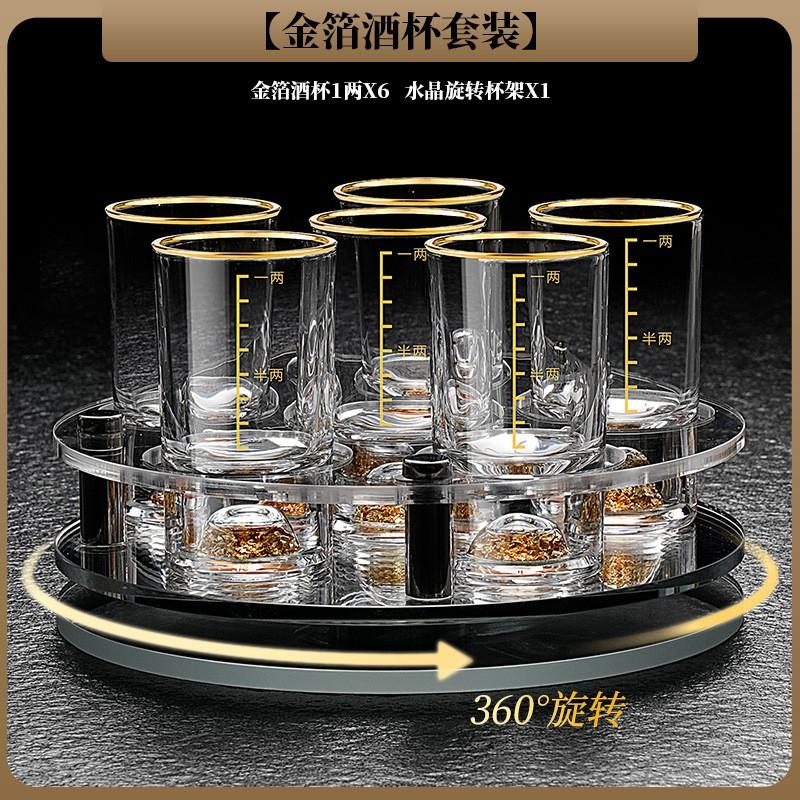 Elegant Crystal Whiskey Tasting Glasses Set With Measuring Markings Rotating Stand 6 Or 10 Pieces Chinese Style Barware