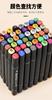 48 Color Marker Set Color Children's 80/24 Color Oily Double Head Watercolor Pen Color Brush Brush