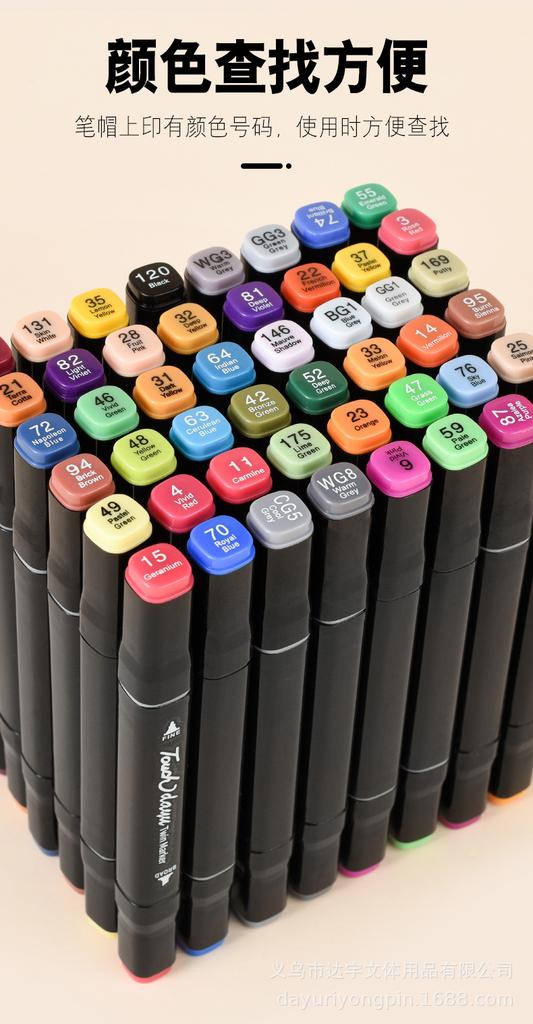 48 Color Marker Set Color Children's 80/24 Color Oily Double Head Watercolor Pen Color Brush Brush