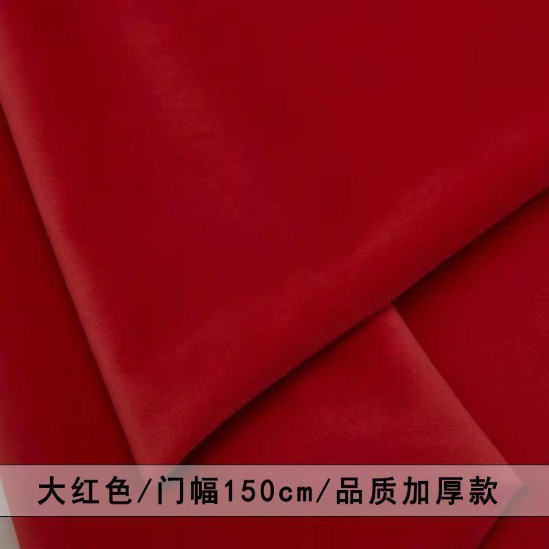 Velvet Fabric Thickened Solid Color Velvet Fabric for Sofa Covers Cushion Covers Curtains Clothing DIY High-End Velvet Fabric