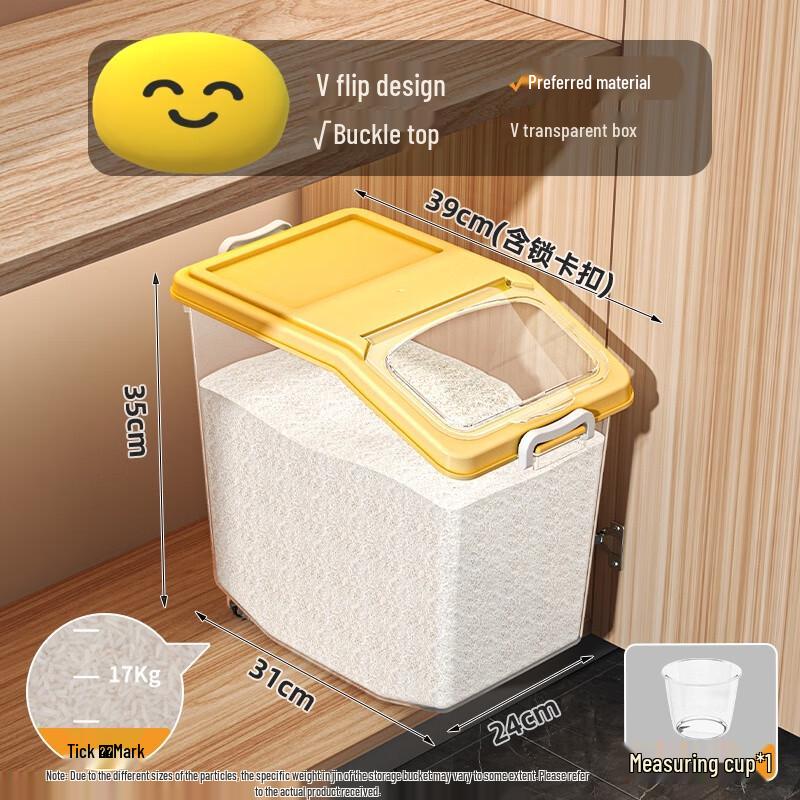 Jiangwo Rice Storage Container