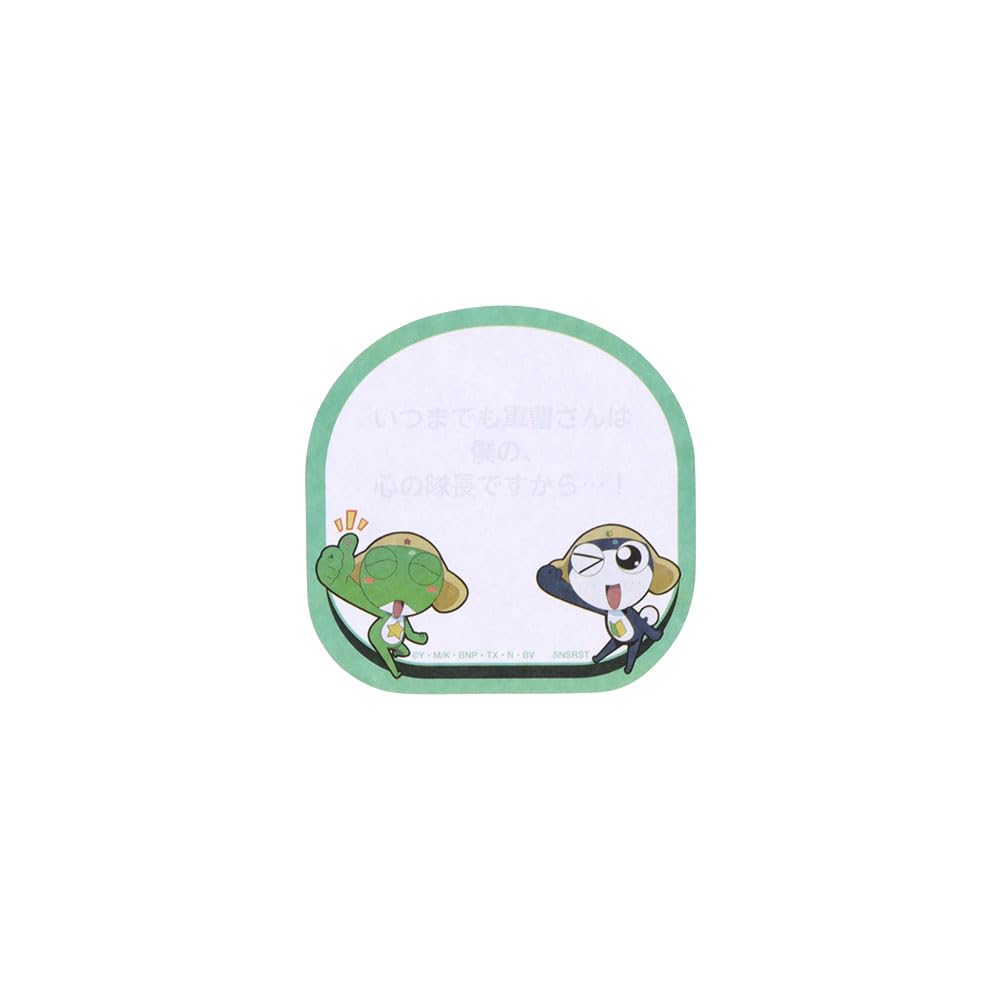Stationery Keroro Gunso Merchandise Sticky Notes with Keroro S2850117 Sun-Star Quotes, & Tamama,
