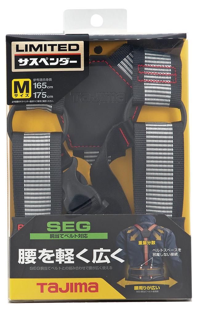 TAJIMA Safety Harness Suspender Limited M White Line Electrical Safe Work At YPLM-LWH [Fall Prevention, Work, Heights]