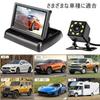 Stynxro Foldable Car Monitor with HD Backup 8 LED Wide Angle IP67 and Parking Assist System for Pickup and More Easy Installation 4.3-inch Camera,