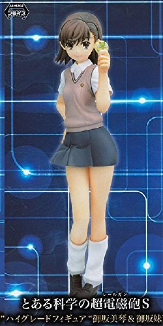

A Certain Scientific Railgun S HG Figure Hao Grade Figure Mikoto Misaka Misaka Mikoto Single Item Misaka & Sister