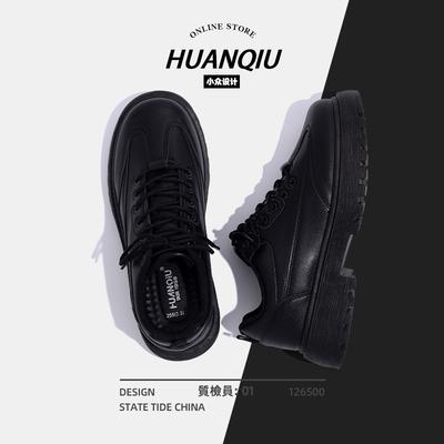 Global ZHQ-HY369 Black Leather Shoes Men's Spring Breathable Men's Shoes Trendy Men's Versatile Platform Casual Board Shoes