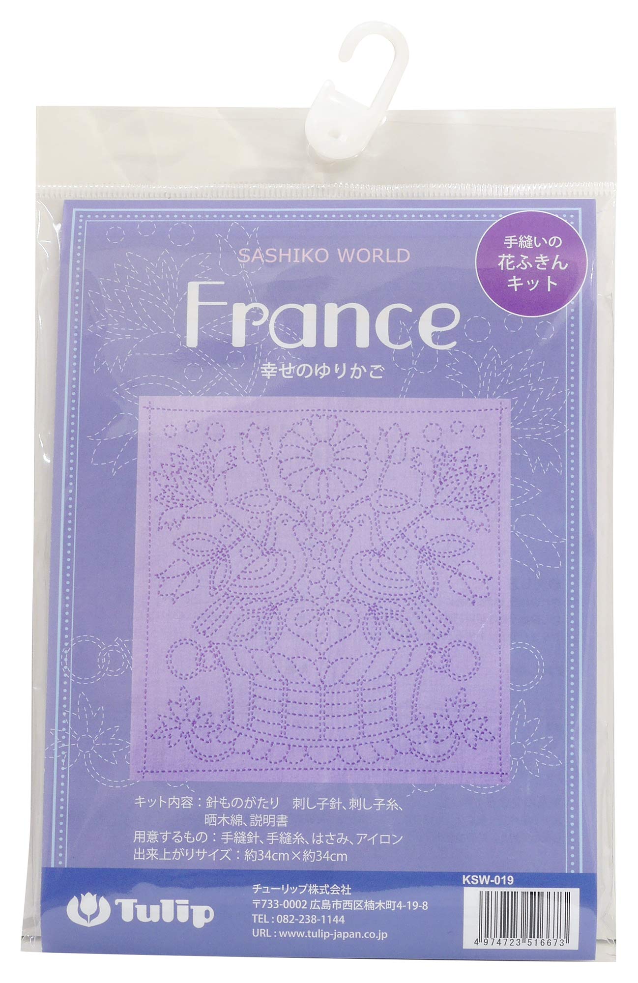 

ТЮЛЬПАН Салфетка для мытья посуды САШИКО Колыбель ручного шитья Набор, МИР, Фиолетовый, Франция, Счастье, KSW-019