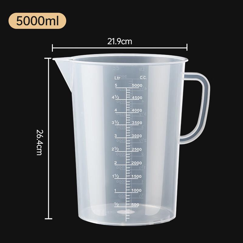 Qianshen Thickened Plastic Measuring Cup