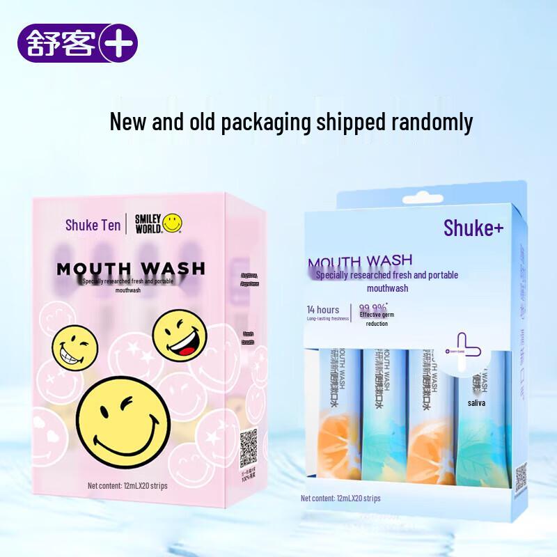 Shuke Portable Fresh Breath Mouthwash (Grapefruit & Mint) 20-Strip Pack