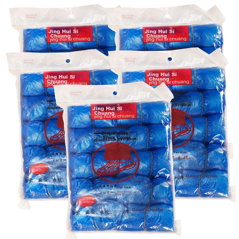 Shoe Covers [One Size Fits All, Thickened PE] Disposable Plastic Household Dust-Proof Shoe Covers, Anti-Dirt Foot Protectors, 500 Pieces